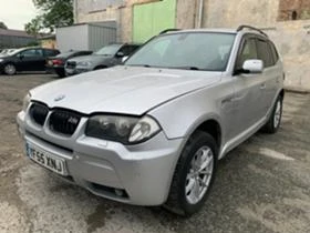 BMW X3 3.0d 218hp - 12 лв. - 52873005 | Car24.bg