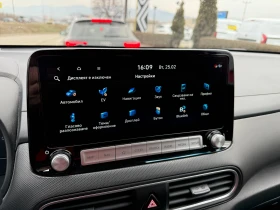 Hyundai Kona в Гаранция, Термопомпа, KRELL Premium Sound, снимка 11