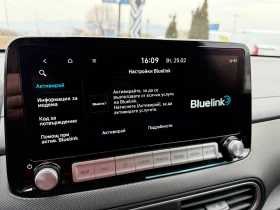 Hyundai Kona в Гаранция, Термопомпа, KRELL Premium Sound, снимка 12