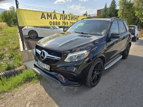 Mercedes-Benz GLE 63 AMG AMG