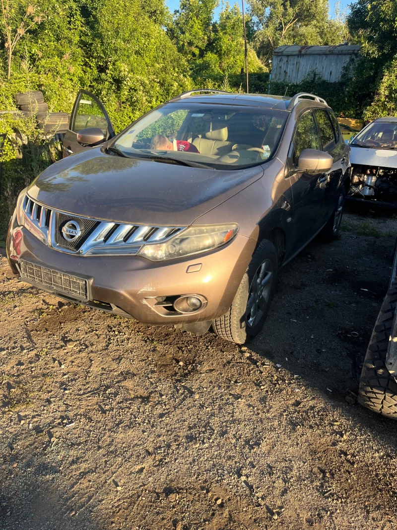 Nissan Murano 3.5i На части, снимка 1 - Автомобили и джипове - 37361766