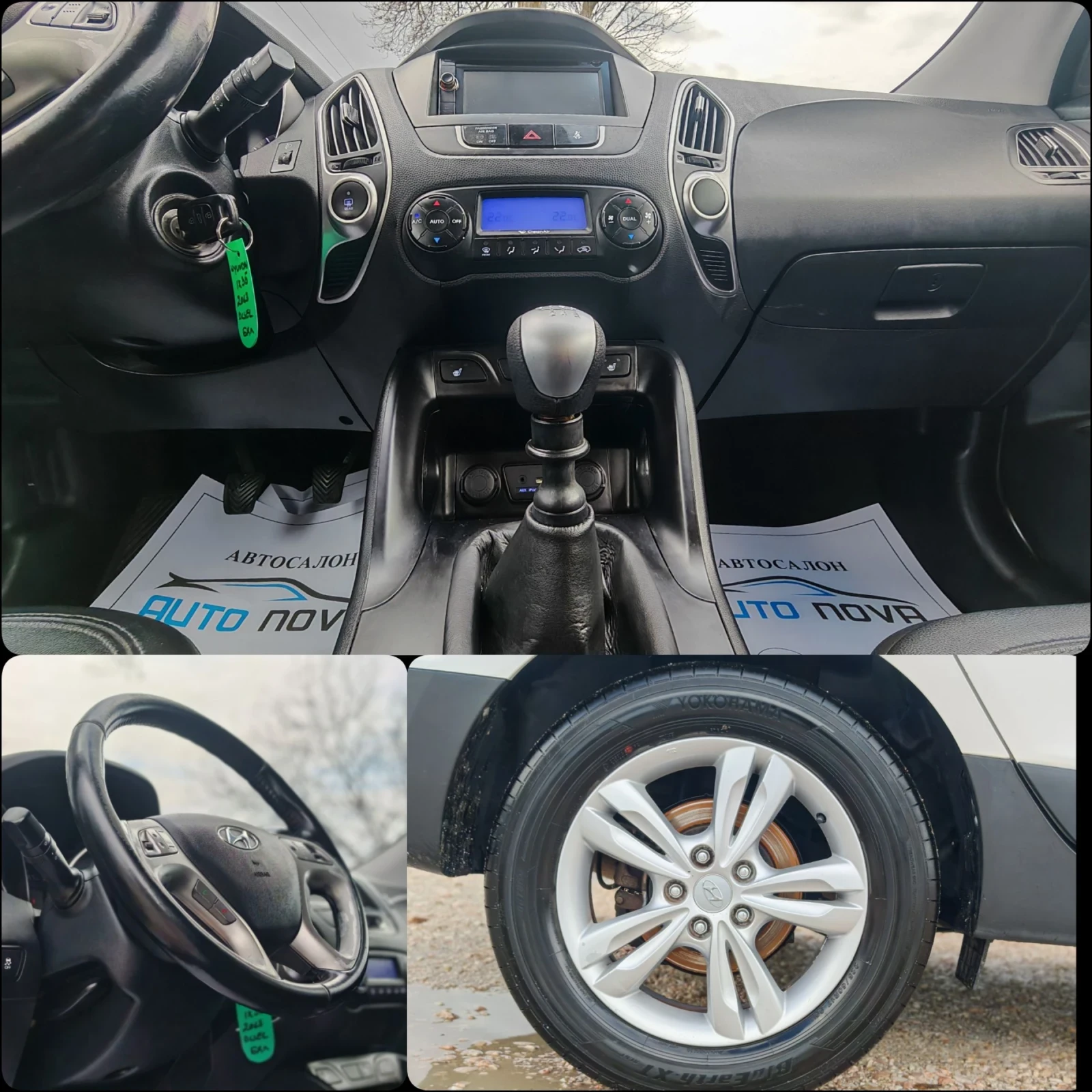 Hyundai IX35 2.0 136 К.С. ДИЗЕЛ! 4Х4! , снимка 14 - Автомобили и джипове - 54101018