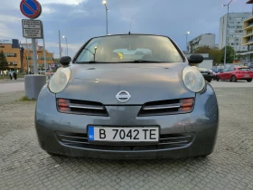 Nissan Micra | Mobile.bg    2