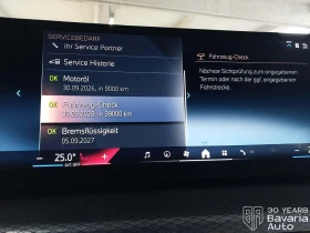 BMW 420 i Gran Coupe M Sport Paket Sportautomatic - 95600 лв. / 48879.50 € - 19810070 10