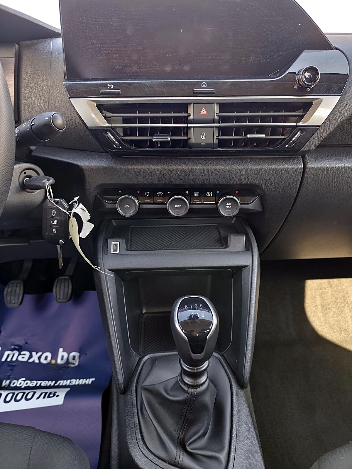 Citroen C4 euro 6, снимка 12 - Автомобили и джипове - 55626499