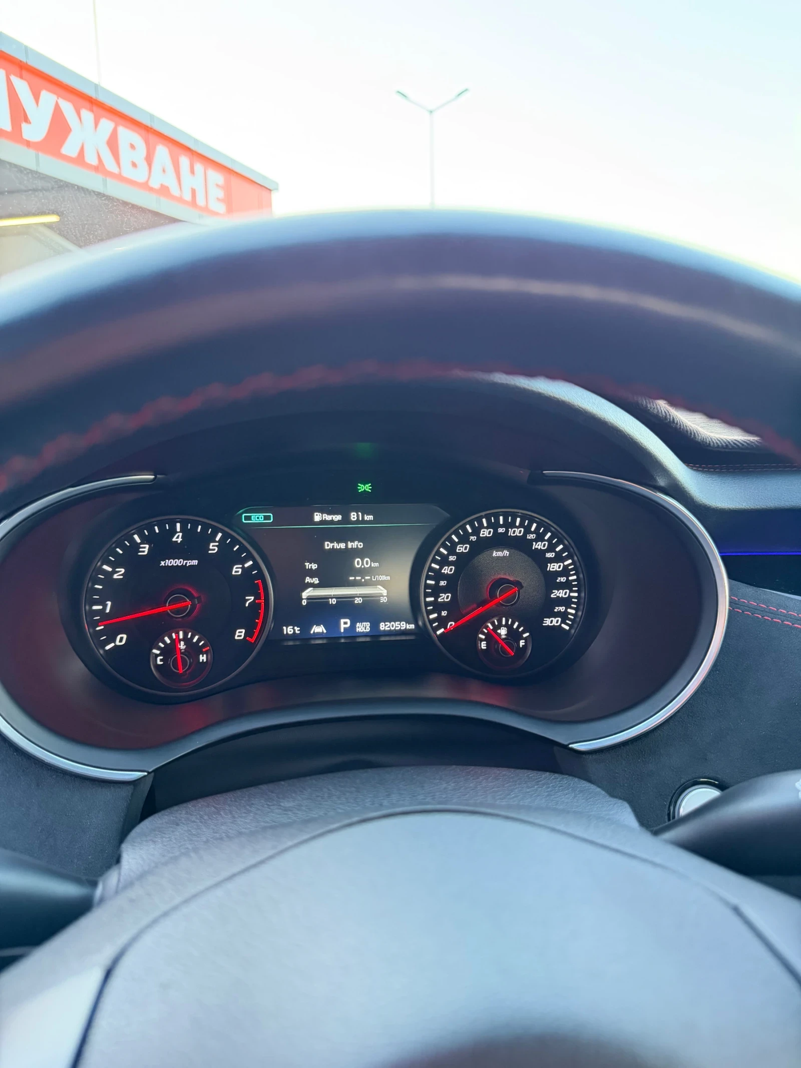 Kia Stinger GT2/Meister , снимка 13 - Автомобили и джипове - 56584932