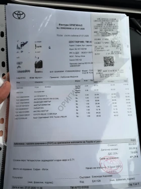 Toyota C-HR 1.8 , снимка 17
