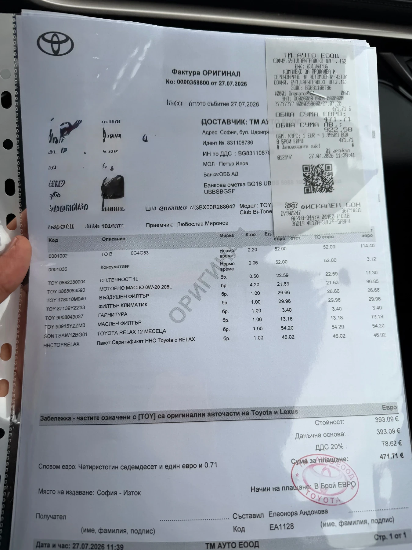 Toyota C-HR 1.8 , снимка 17 - Автомобили и джипове - 54965317