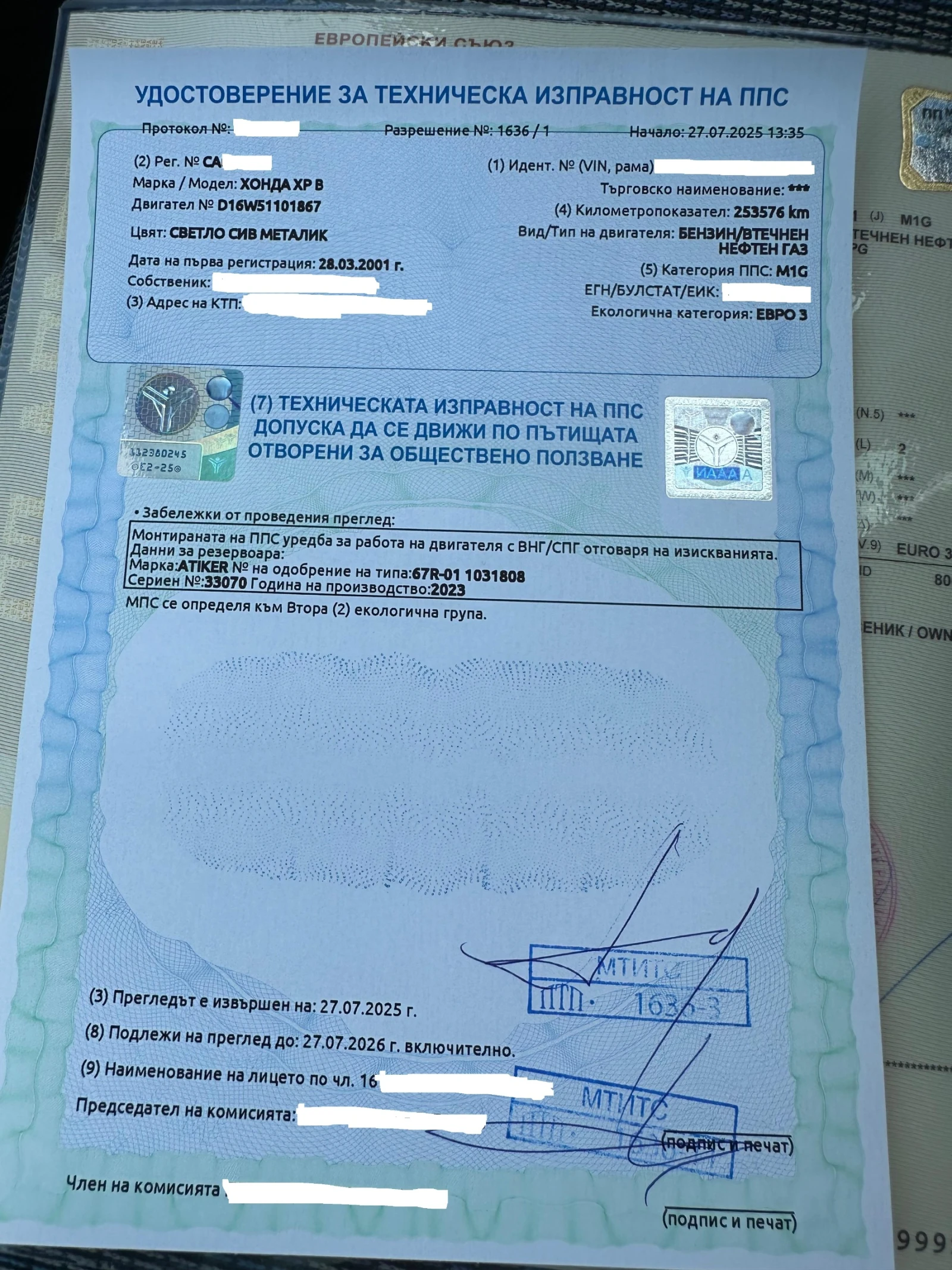 Honda Hr-v 1.6 Бензин/Газ, снимка 7 - Автомобили и джипове - 53755739