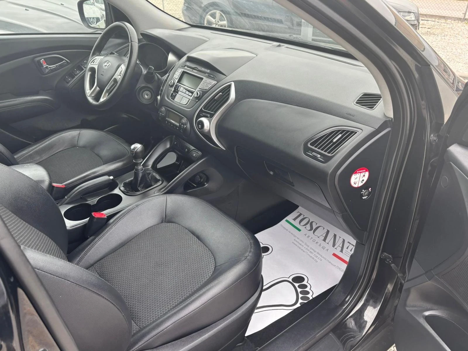Hyundai IX35 1.7crdi* Подгрев* Кожа* Сервизна История* Лизинг, снимка 7 - Автомобили и джипове - 55594248