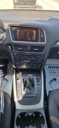 Audi Q5 2.0 TDI QUATRO - изображение 9