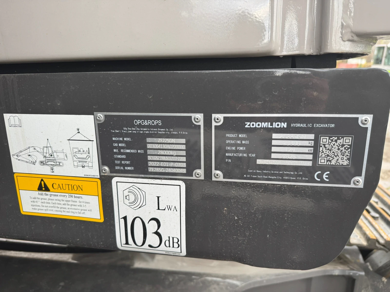  ZOOMLION ZE225GN | Mobile.bg   12