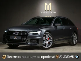 Audi A6 50TDI/Quattro/3* S-Line/B&O/Matrix/Alcantara/360, снимка 1