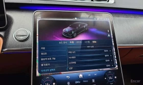 Mercedes-Benz S 350 MAYBACK PACK* ФИКСИРАНА ЦЕНА ДО БЪЛГАРИЯ* , снимка 14