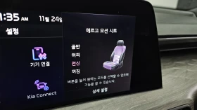 Kia K8 HYBRID NOBLESSE  - 44450 лв. / 22726.92 € - 58380671 16