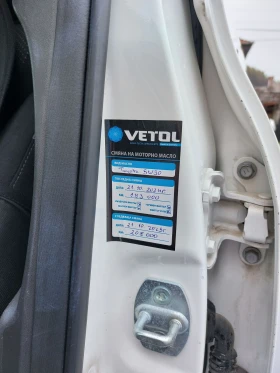 Toyota Auris 1.6, 132 к.с., снимка 10