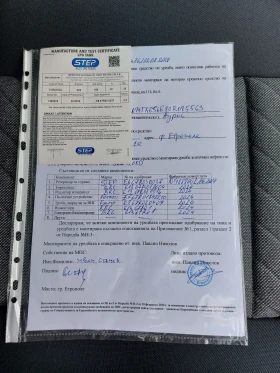 Toyota Auris 1.6, 132 к.с., снимка 11