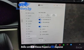 Tesla Model S PLAID - 83127 € / 162582.28 лв. - 29561969 14