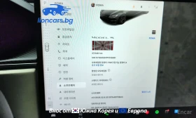 Tesla Model S PLAID - 83127 € / 162582.28 лв. - 29561969 17