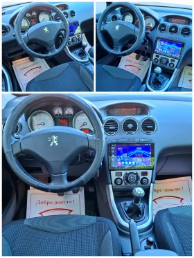 Peugeot 308 1.6i ��������/CAR PLAY/JBL | Mobile.bg � ����� ������ 10
