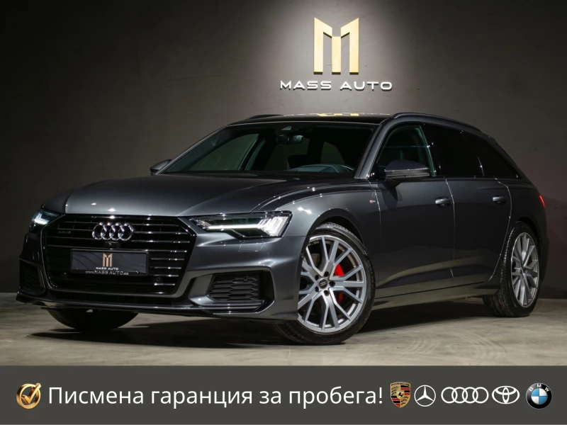 Audi A6 50TDI/Quattro/3* S-Line/B&O/Matrix/Alcantara/360