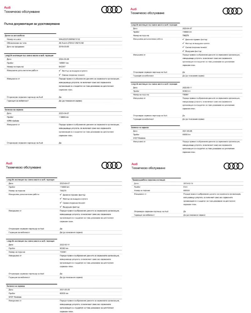 Audi A6 50TDI/Quattro/3* S-Line/B&O/Matrix/Alcantara/360, снимка 16 - Автомобили и джипове - 49772165
