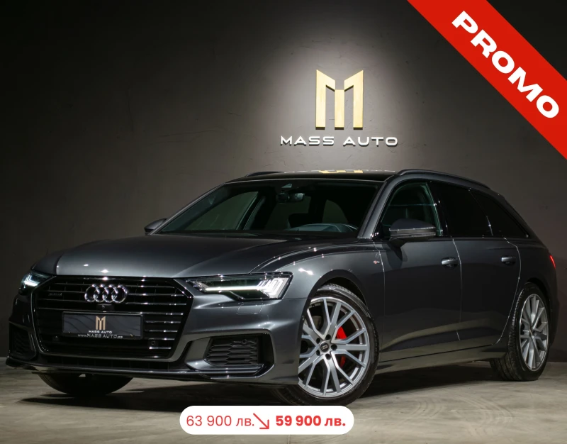 Audi A6 50TDI/Quattro/3* S-Line/B&O/Matrix/Alcantara/360