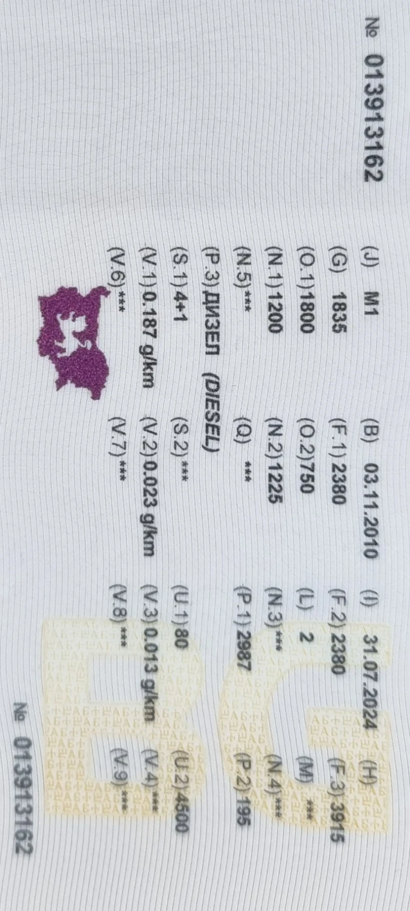 Mercedes-Benz E 350 E 350 BLUE EFFICIENCY SPORT SALON, снимка 17 - Автомобили и джипове - 52487008