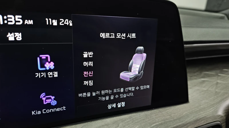 Kia K8 HYBRID NOBLESSE , снимка 16 - Автомобили и джипове - 52537218