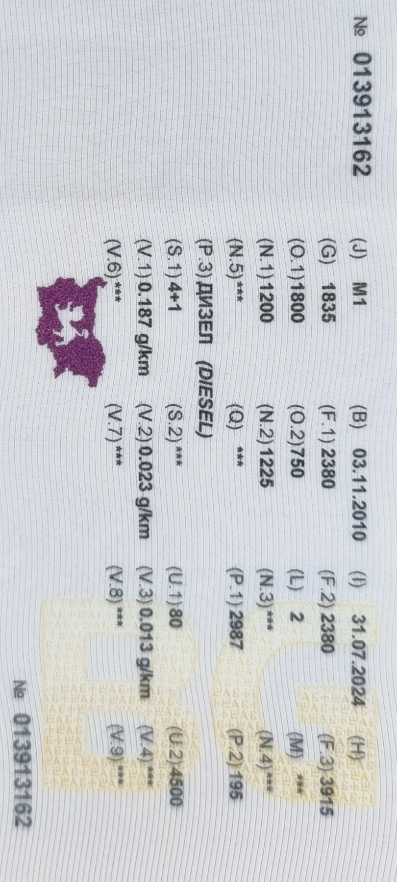 Mercedes-Benz E 350 E 350 BLUE EFFICIENCY SPORT SALON | Mobile.bg   17