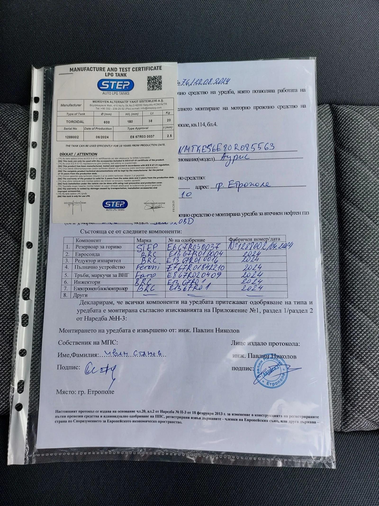 Toyota Auris 1.6, 132 �.�. | Mobile.bg � ����������� 11