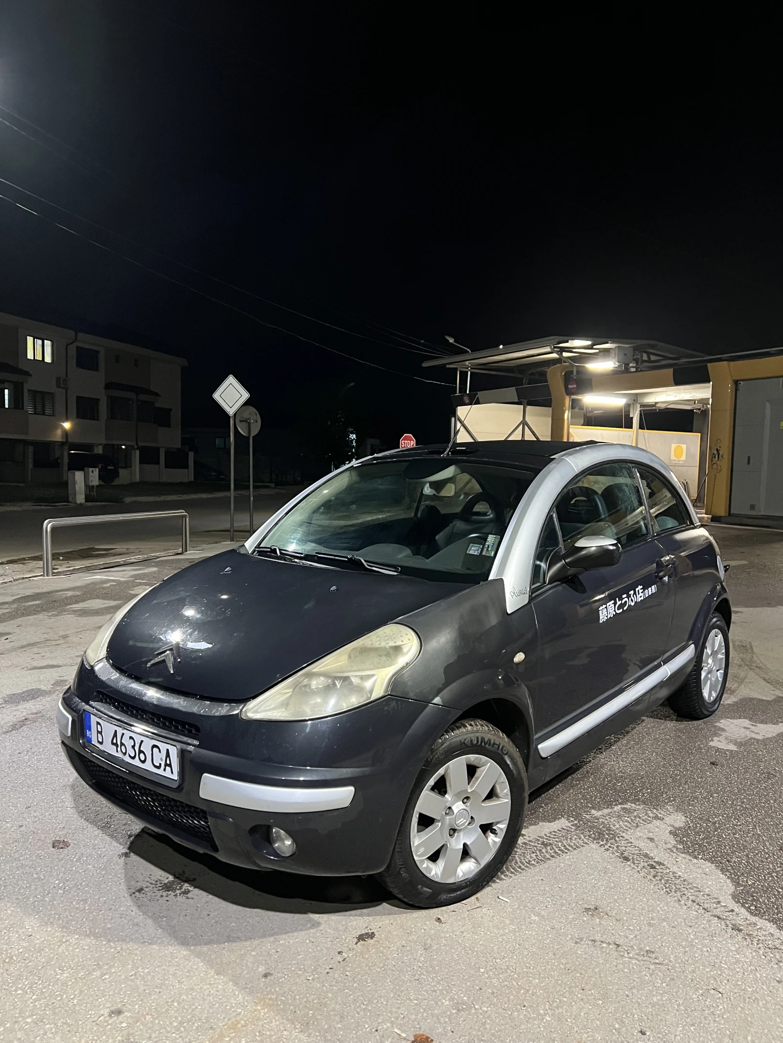 Citroen C3 pluriel | Mobile.bg � ����������� 1