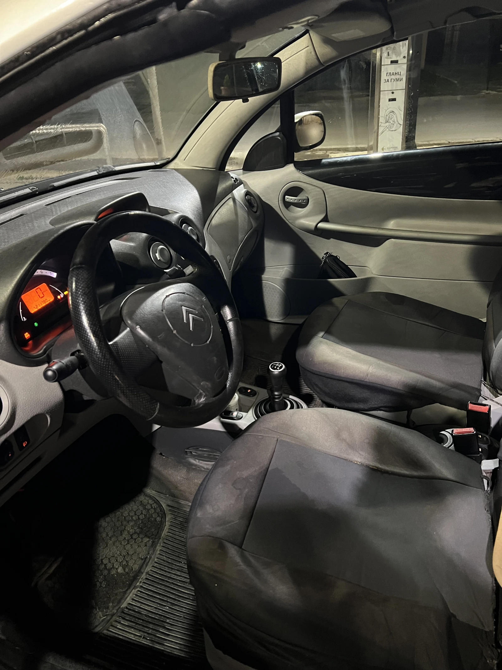 Citroen C3 pluriel | Mobile.bg � ����������� 12