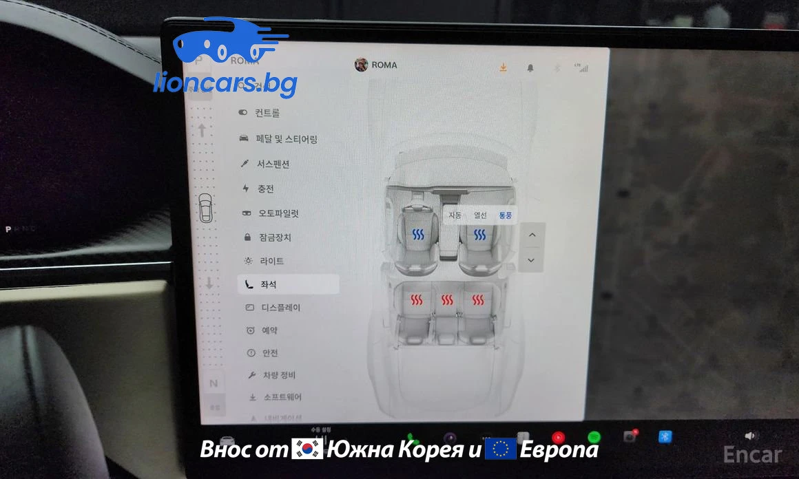 Tesla Model S PLAID - изображение 8