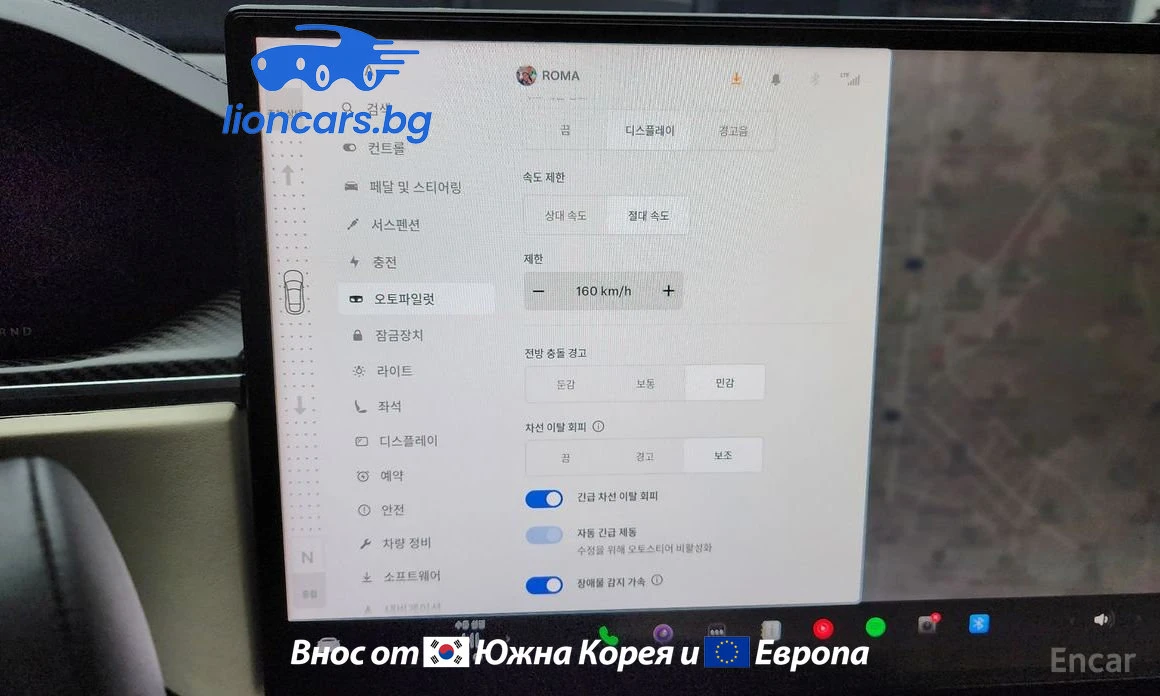 Tesla Model S PLAID | Mobile.bg � ����������� 16