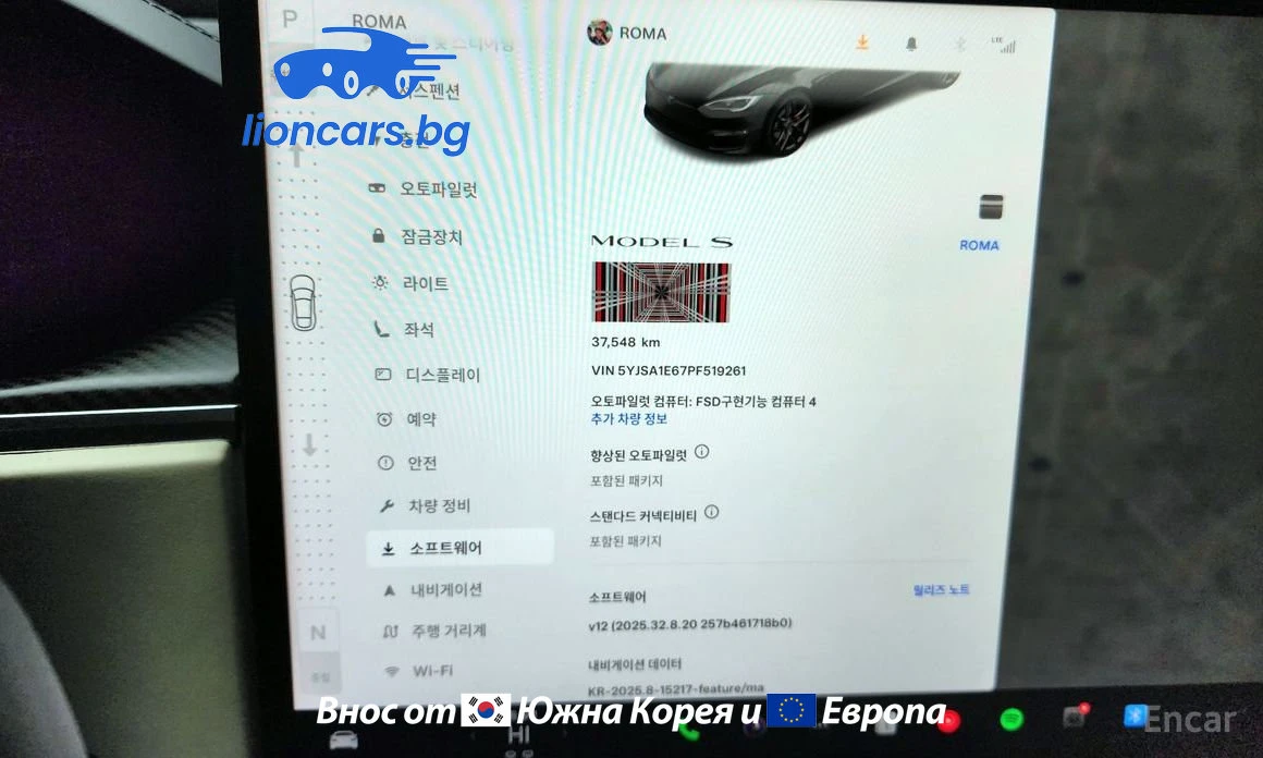 Tesla Model S PLAID | Mobile.bg � ����������� 17