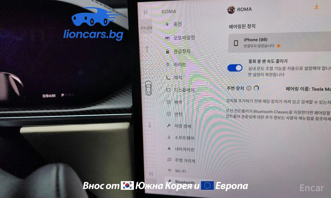 Tesla Model S PLAID | Mobile.bg � ����������� 15