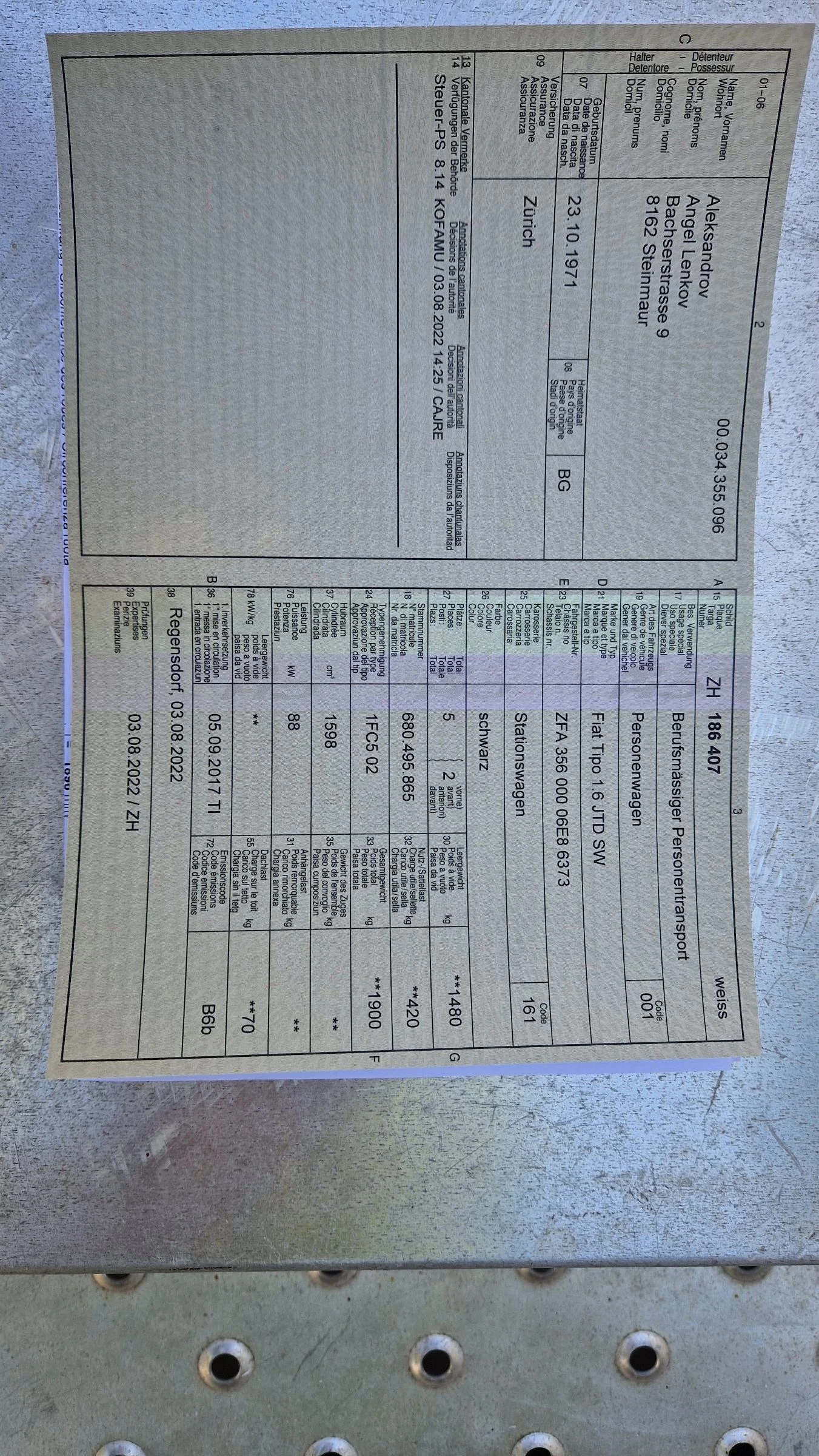 Fiat Tipo 1, 6Mjet-120ps. | Mobile.bg � ����������� 6