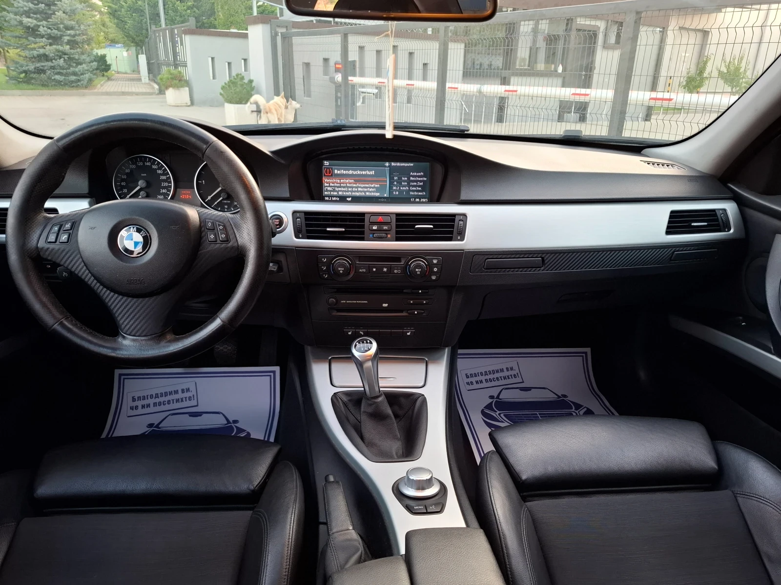 BMW 320 2.0D* (163кс)* NAVI* KOJA* НOB BHOC* , снимка 15 - Автомобили и джипове - 55657920
