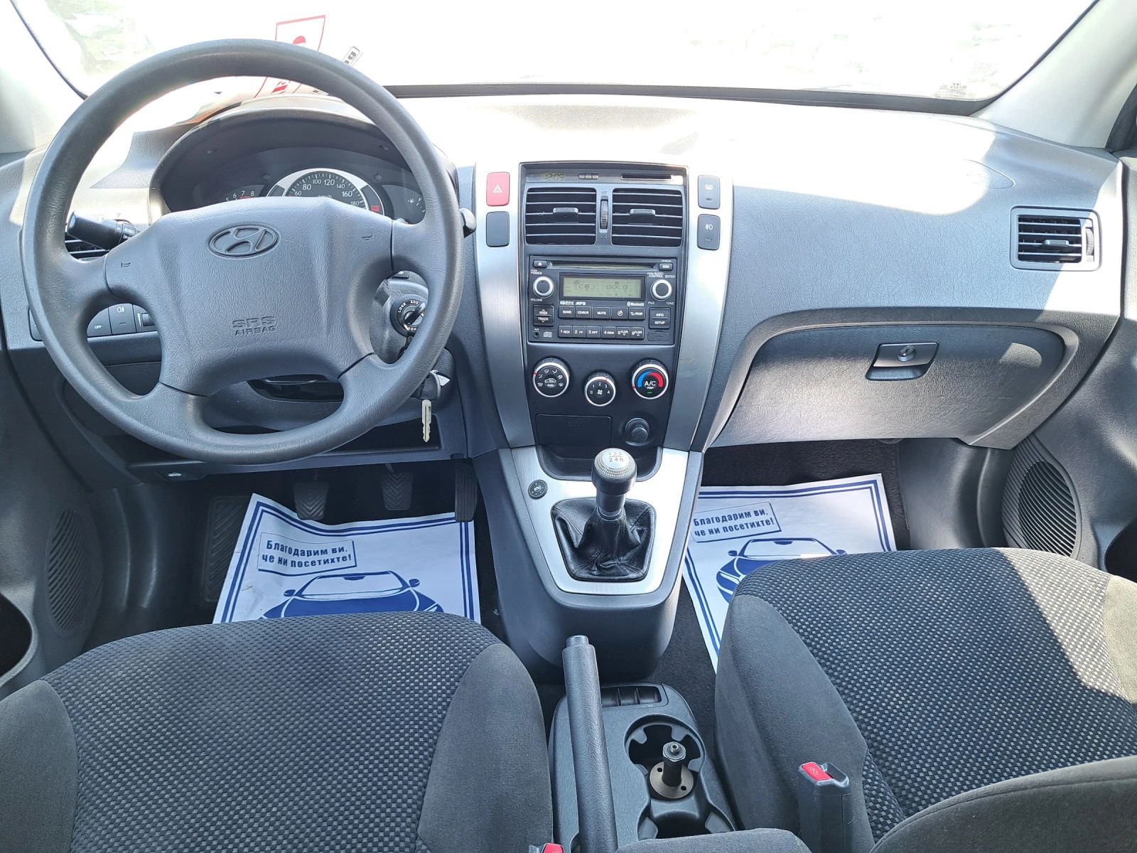 Hyundai Tucson 2, 0i  g-pl | Mobile.bg — изображение 14