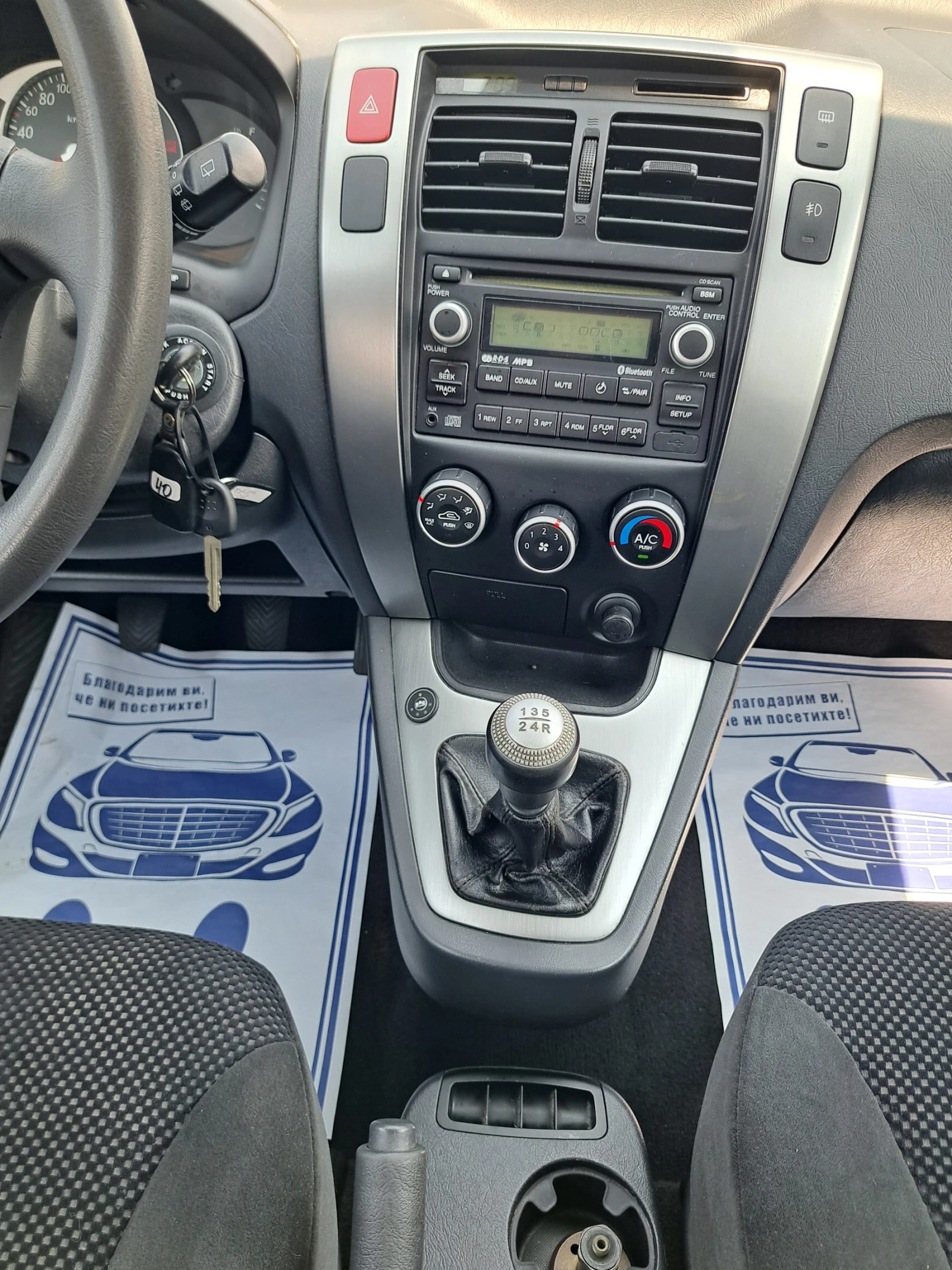 Hyundai Tucson 2, 0i  g-pl | Mobile.bg — изображение 13
