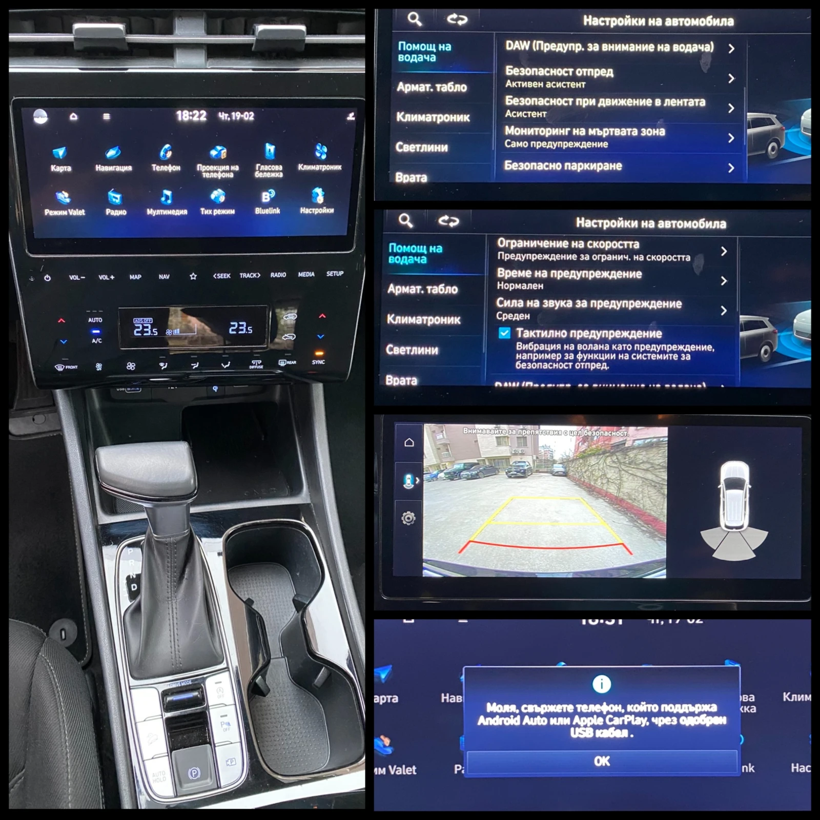 Hyundai Tucson 1.6 CRDI / MHEV / DCT7 / Business /�������! | Mobile.bg � ����������� 15