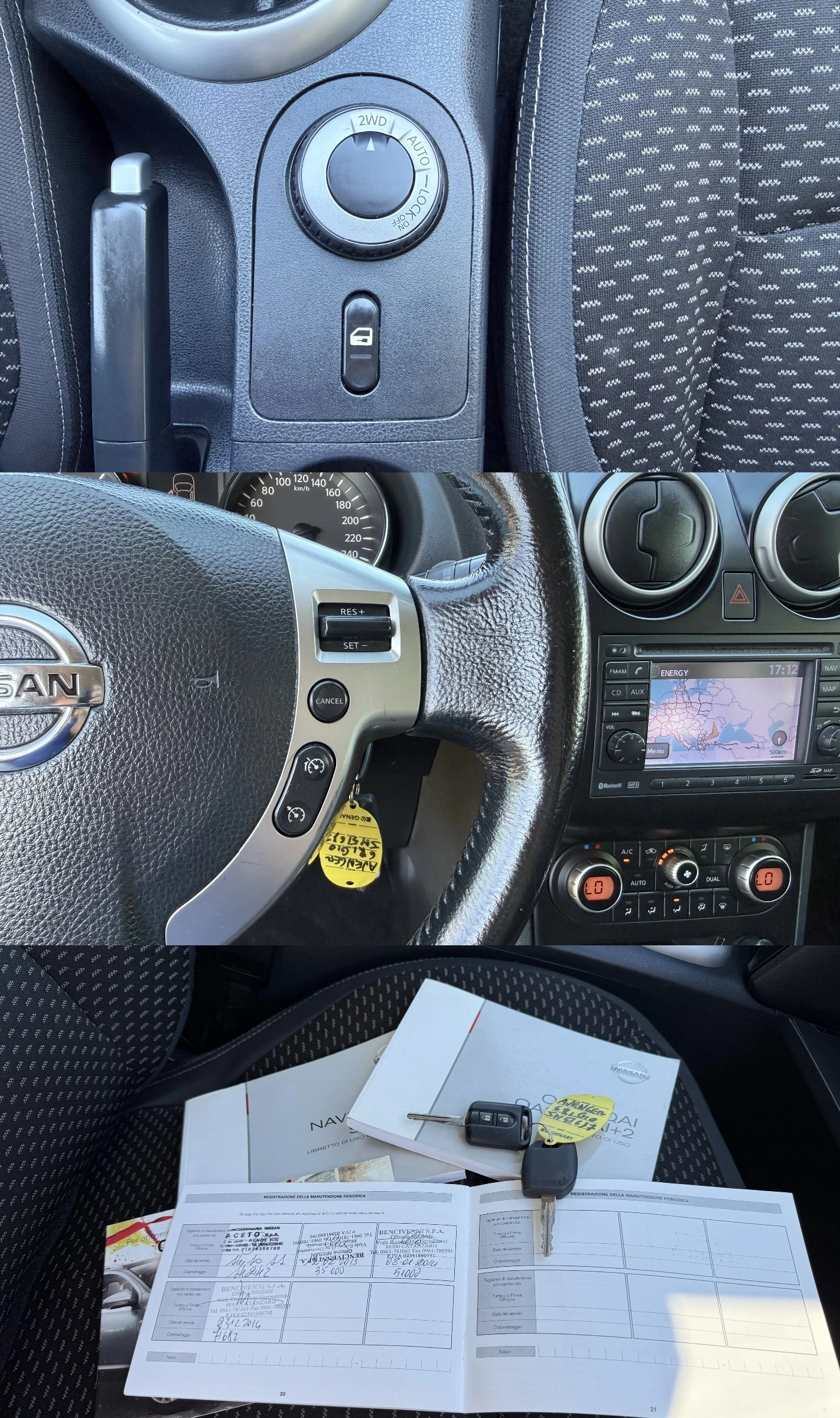 Nissan Qashqai 2.0dci 4x4 НАВИ ПАНОРАМА, снимка 13 - Автомобили и джипове - 54973772
