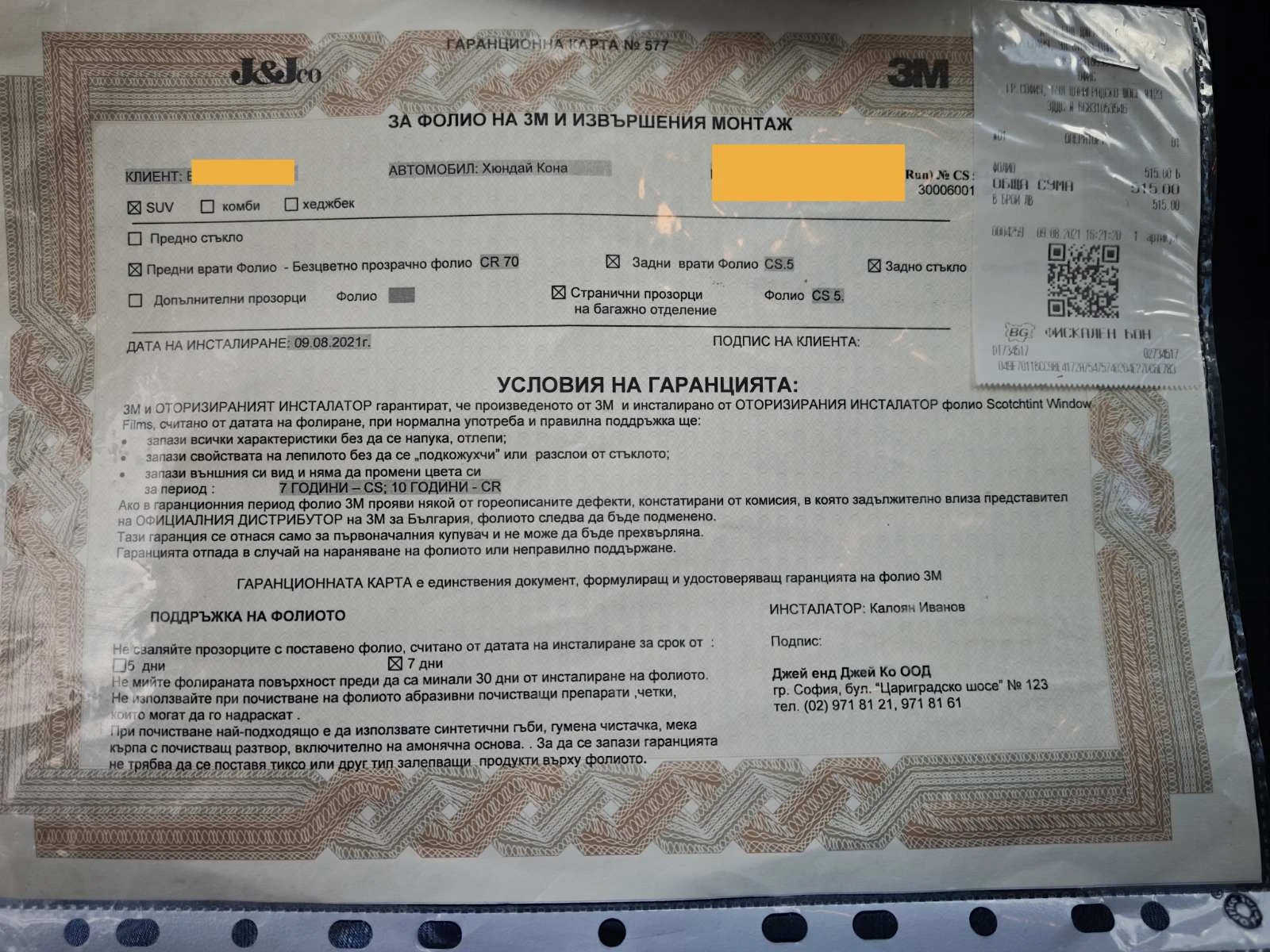 Hyundai Kona 64KWH 204 кс, снимка 14 - Автомобили и джипове - 55943151