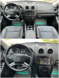 Mercedes-Benz ML 350 3, 0CDI-FACE/NAVI/Harman-Kardon/ПРУЖИНИ/ПОДГРЕВ!!! - [10] 