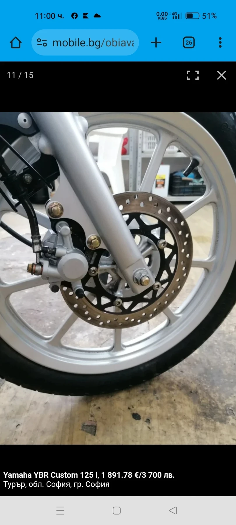 Yamaha YBR Custom 125, снимка 15 - Мотоциклети и мототехника - 55498472