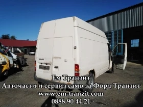 Полуоска за Форд Транзит 2001-2006г., снимка 5