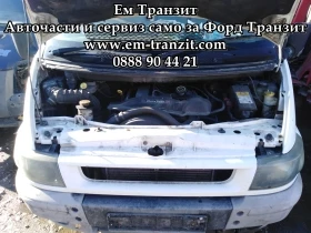 Полуоска за Форд Транзит 2001-2006г., снимка 2