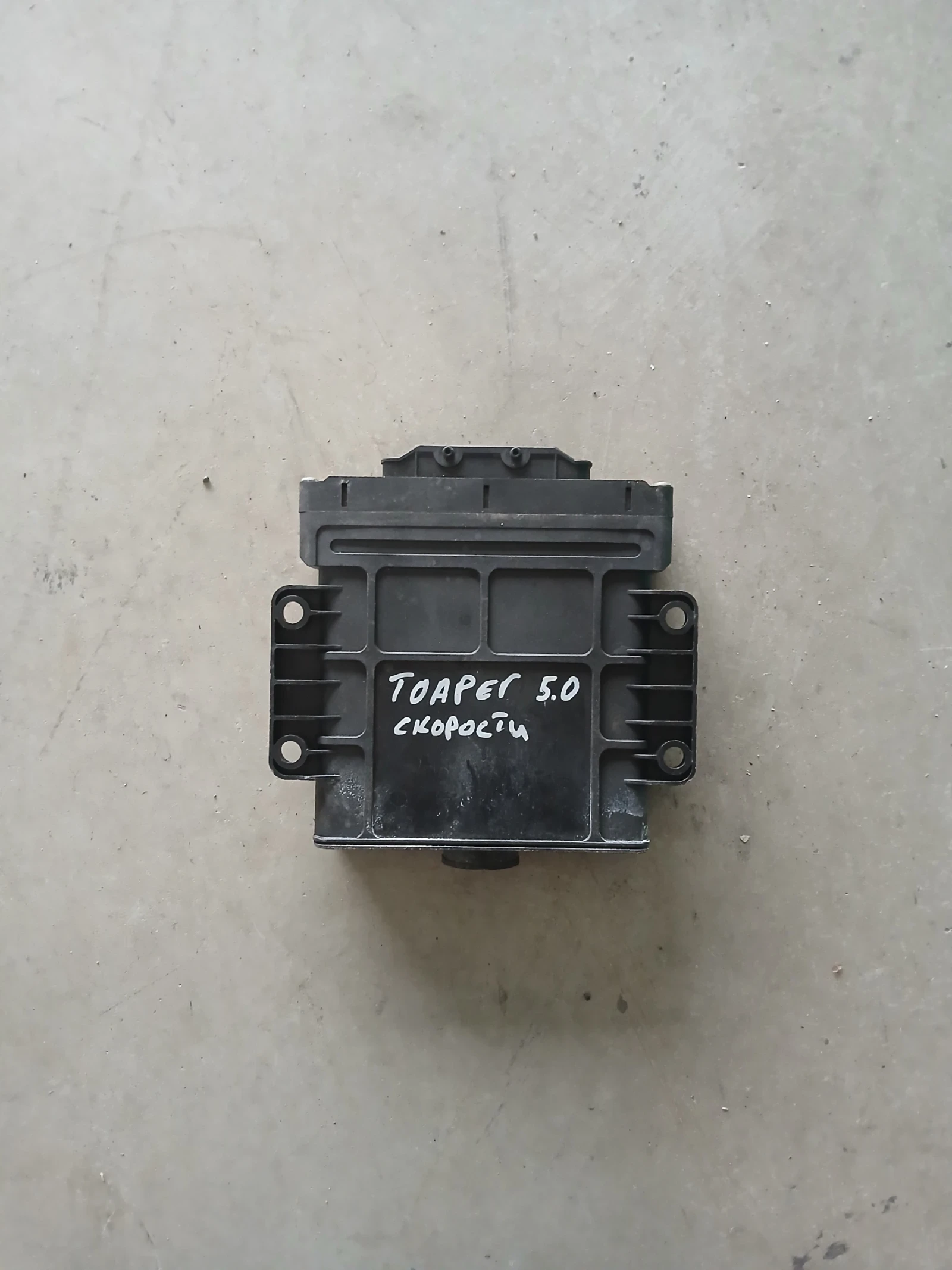09D 927 750 AH модул скорости VW TOUAREG , снимка 2 - Части - 54877611