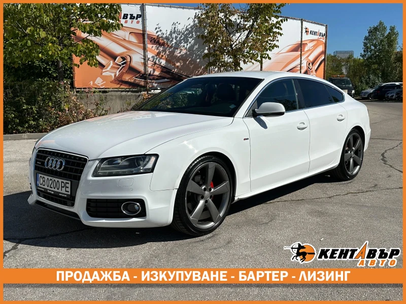 Audi A5 2.0i 211 к.с.